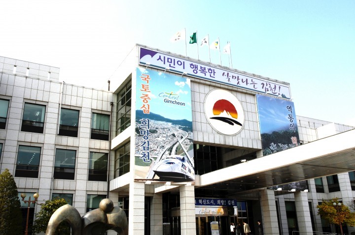 김천시, 2014홈페이지 대민서비스 최우수기관 표창!!