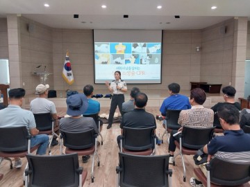 구례군, 여름철 물놀이 안전관리요원 전문교육 실시 