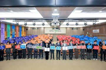 순천시, 시무식서 2026 시정 방향 제시…청렴의지도 다져 