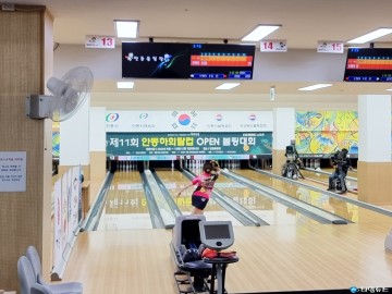 제12회 안동하회탈컵 OPEN 볼링대회 개막