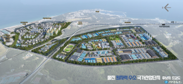 울진군, 2023 대한민국 대표브랜드 대상‘수소산업도시’부문 수상