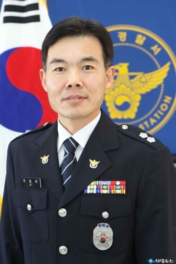 울진경찰서 주경하 경무과장 베스트 중간관리자 선정