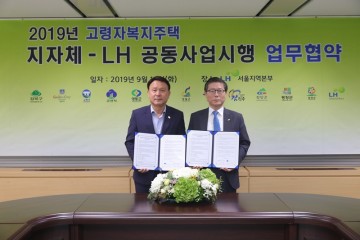 군산시-LH, 고령자복지주택 오룡동 내년 착공 예정
