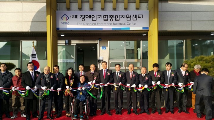 충남도, 장애인 창업·경영지원 ‘산실’ 문 활짝!