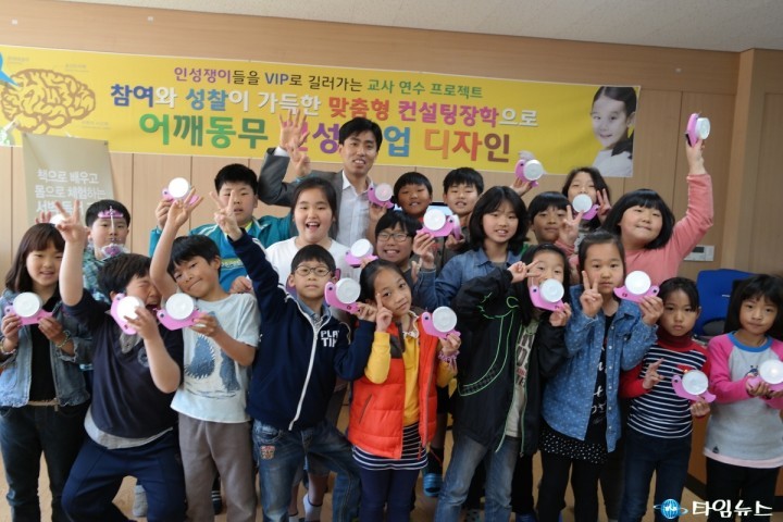 서벽초 봉화교육청 연계 찾아가는 발명교실 실시