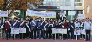 대전 대덕구, 초·중학교 12곳서 학교폭력 예방 캠페인