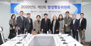 세종시, 올해 ‘611억 투입’ 양성평등 사회 만든다!