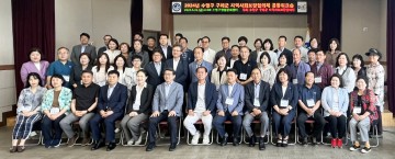 구례군-수영구, 지역사회보장협의체 공동워크숍 개최  