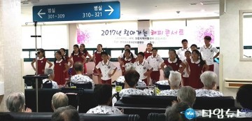 영덕군 죠이풀 어린이합창단 복지시설 및 요양병원 입소자를 위한 방문 콘서트