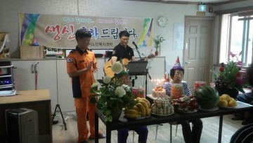 보성소방서, 노인복지센터 봉사활동 진행