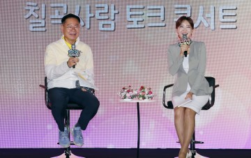 칠곡군, 주민이 말하고 자치단체장은 경청하는 이색 토크 콘서트‘감동’