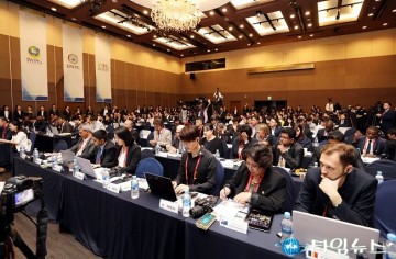  9‧18 평화 만국회의 4주년 기념식  지구촌 평화축제 개막