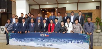  강원도가 추진한 필리핀 ‘강원의 날’ 토털마케팅