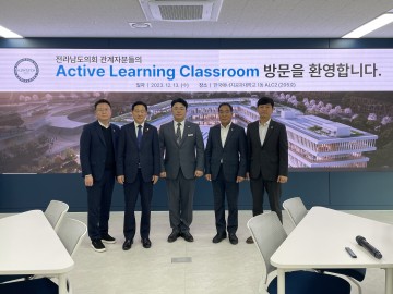 전남도의회 ‘전남ICT문화관광콘텐츠진흥연구회’, 한국에너지공대 방문
