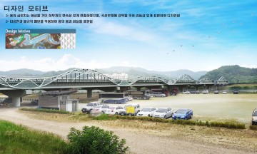 용정교 4차로 확장으로 명품관광도시 도로기반 확충
