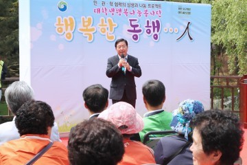 대전 서구, ‘대학생 행복 나눔 봉사단’ 봉사활동 프로젝트