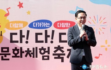 대전 동구, 다다다 문화체험축제 2천명 참여…박희조 동구청장 “다문화 존중은 필수”