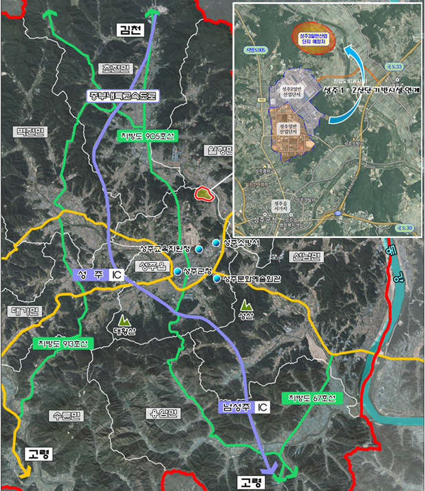 성주군, 성주3일반산업단지 조성사업 지방재정 투자심사 통과