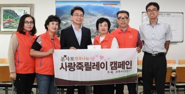 본사모, 거창군에 본죽 상품권 50매 기탁