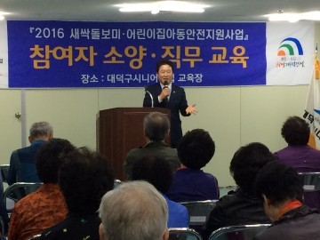 대전시의회 박병철 교육위원장, ‘대덕구 시니어클럽 특강’ 진행