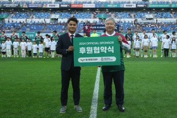 대전하나시티즌–동건종합건설(주), 후원 협약 체결