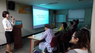 군위군 드림스타트, 자녀와 의사소통을 위한 올바른 부모교육