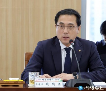 박희조 동구청장 “가시적 성과로 구민 체감 구정 실현” 강조