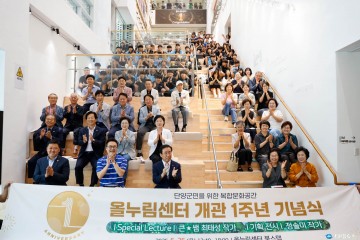 단양 올누림센터 개관 1주년… 군민 삶에 스며든 복합문화 플랫폼