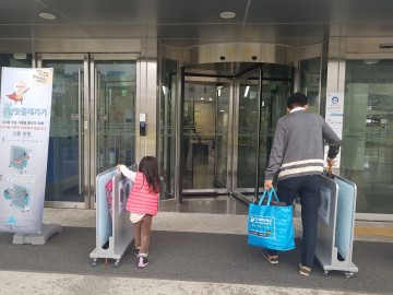 세종시, 우산 빗물제거기 설치