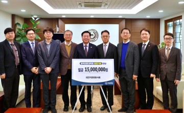 대전지방변호사회, 충남대 법학전문대학원에 장학기금 1천5백만 원 기부