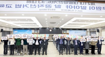 영광군, 공직자 대상 공직선거법 교육 실시 