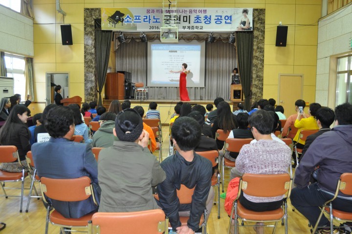꿈과 끼를 찾아 떠나는 음악 여행