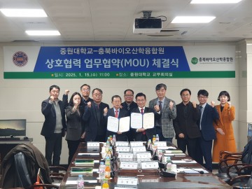충북, RISE 사업 본격 추진… 바이오산업 인재양성 박차