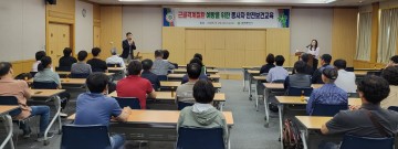 대전시, 산업현장 근로자 대상 근골격계질환 예방교육 실시