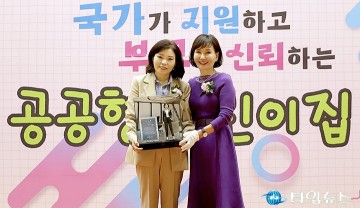 이금선 대전시의회 의원, 보육환경 개선 노력 인정받아 감사패 수상