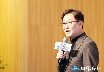 박범계 의원, 이경은 가슴 아픈 사람을 사랑합니다