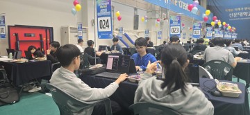 충남교육청, AI 코딩 창의력 대회 성황리 개최