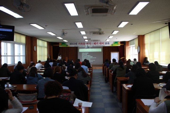 구미교육지원청 보안업무 전문성 확산