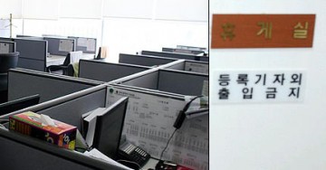 <칼럼> 경산시 출입기자 욕설 파문 이후... 앙천이타 (仰天而唾)