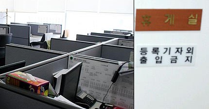 <칼럼> 경산시 출입기자 욕설 파문 이후... 앙천이타 (仰天而唾)