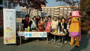 정읍소망교회, 따뜻한 부침개에 마음담아 '수능대박 기원'