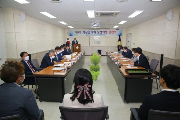 제9대 의성군의회 당선의원 연찬회 개최