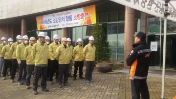 청주시시설관리공단화재 대비 실전 소방훈련