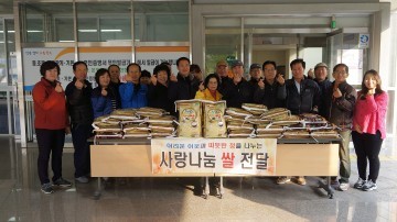 내덕2동 저소득 가정 30세대 쌀 300kg 전달 