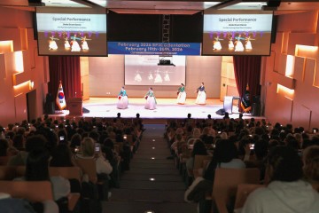 대전과기대, EPIK 사전연수 351명 입교