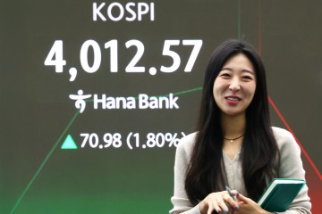 코스피 사상 첫 4,000 돌파…꿈의지수 '오천피' 향한 여정 시작