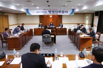 대전 서구의회 행정자치위원회, 행정사무감사