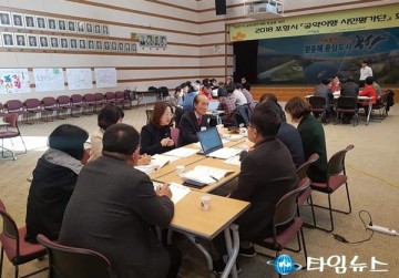 포항시 공약이행 시민평가단 3차 회의 후, 민선7기 공약사업 최종 확정