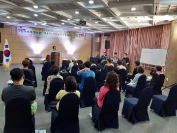 군위교육지원청, 다같이 소통하는 ‘다소다’ 가족캠프 운영