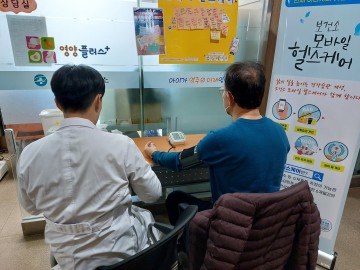 영주시보건소, 영주노인복지관과 어르신 건강증진 위해 맞손 잡고 '스마트 헬스케어’ 운영